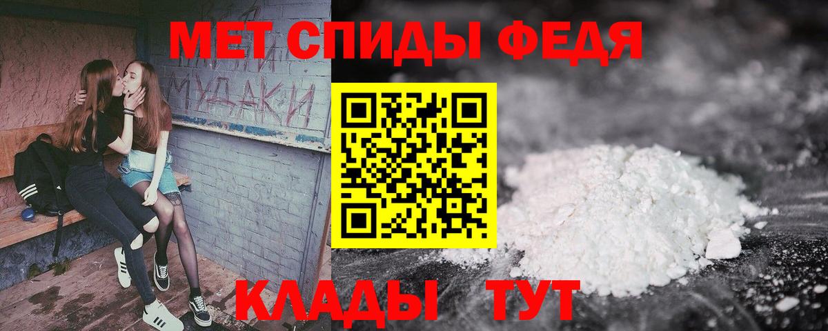 АМФ  Вход с VPN  Иваново  АМФ 98% 