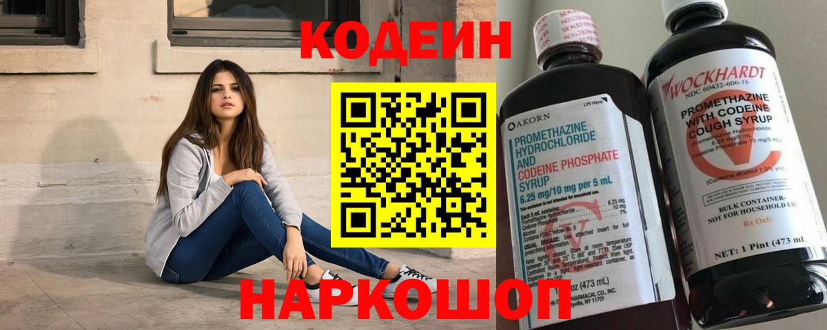 МЕФ  ГАШ  Гашиш  Иваново  Cocaine  Вход с VPN  Канабис  Меф кристаллы 