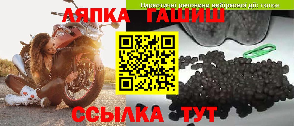 Гашиш Изолятор  ГАШ  Иваново  Вход с VPN 