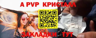 соль курить ск Бийск