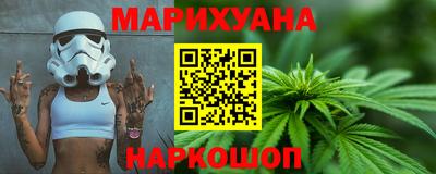 соль курить ск Бийск