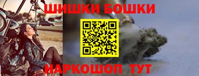 соль курить ск Бийск