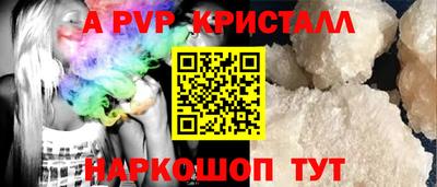 соль курить ск Бийск