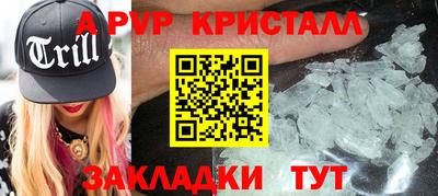соль курить ск Бийск