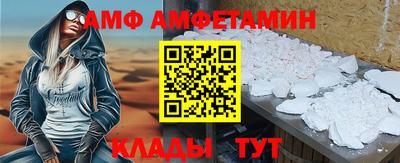 соль курить ск Бийск