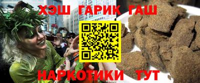 соль курить ск Бийск