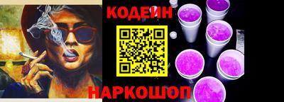 соль курить ск Бийск