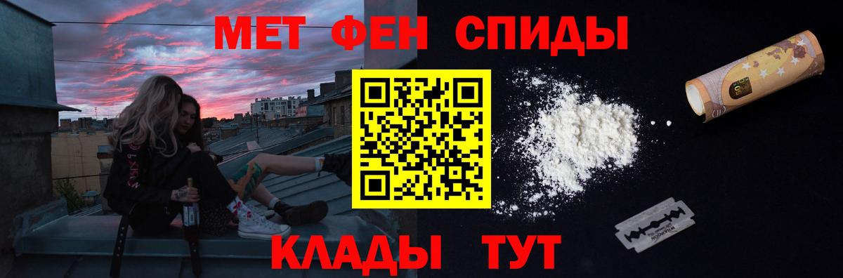Первитин витя Иваново