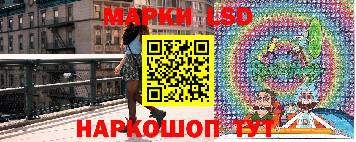 сколько стоит  Вход с VPN  Иваново  Марки 25I-NBOMe 1500мкг 