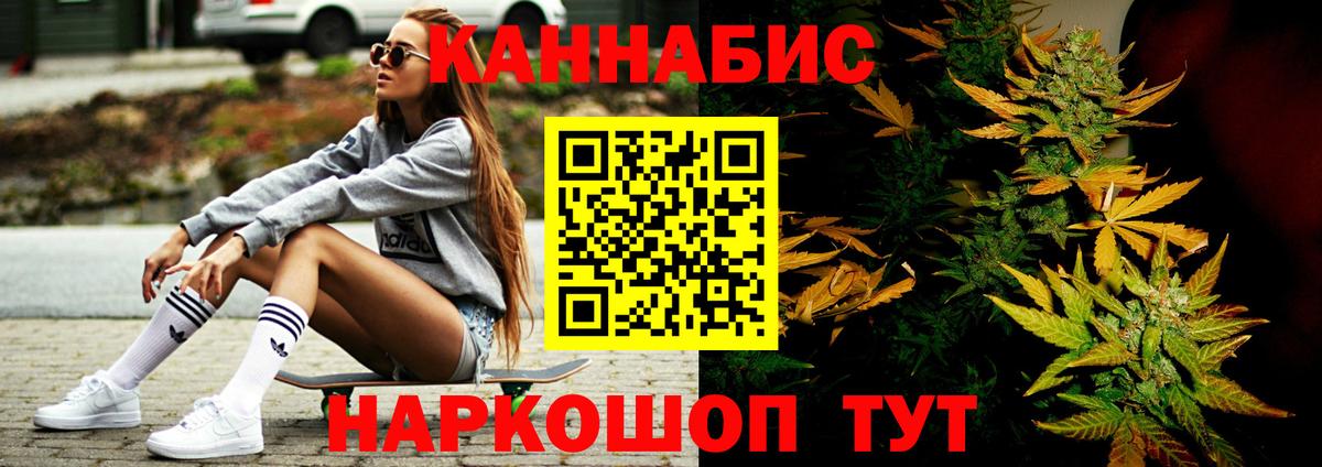 Конопля ГИДРОПОН Иваново