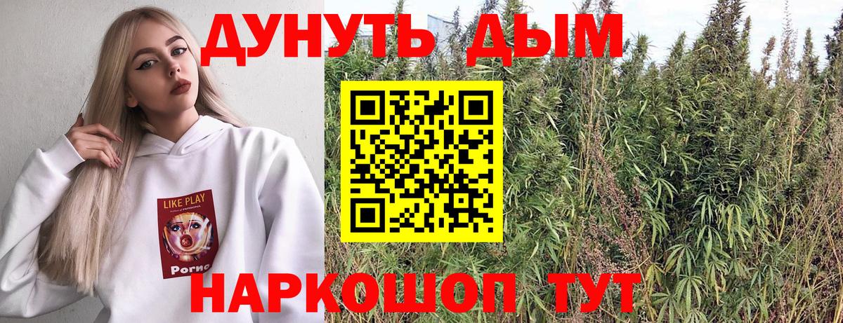Бошки марихуана гибрид  Бошки Шишки OG Kush  МАРИХУАНА гибрид  Иваново  Вход с VPN  Канабис индика 
